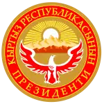 Sceau du président de la République kirghize depuis 2016