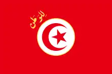 Image illustrative de l’article Président de la République tunisienne