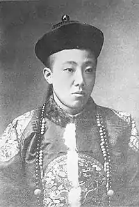 Description de l'image Prince Zaitao of Qing.jpg.