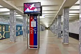 Image illustrative de l’article Profsoïouznaïa (métro de Moscou)