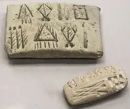 Deux tablettes en argile comprenant des signes proto-élamites et numériques.