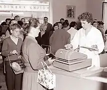 Caisse enregistreuse en République socialiste de Slovénie, 1960.