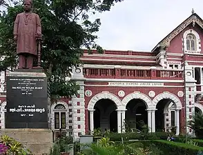 Bibliothèque publique de Trivandrum.