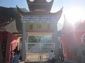 Image illustrative de l’article Temple Puji (Ningxiang)
