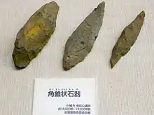 Outils, forme pyramidale, site Oimatsuyama, Ogi, préfecture de Saga (Kyūshū). 16 000-11 000 Paléolithique sup.- Proto Jōmon.