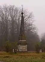 Pyramide de Genillé