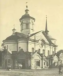Église de Pyrohochtcha de Podil à Kiev: sont reconstruits par Andreï Melenski le tympan triangulaire et ses colonnes, et à sa droite la rotonde et sa flèche.