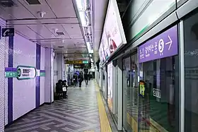 Image illustrative de l’article Mairie d'Yeongdeungpo-gu (métro de Séoul)