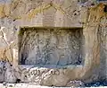 Relief qadjar de Pol-e Ob-e Ginah, près de Kazerun