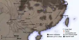 Description de l'image Qin Empire in the south of Yangtze River (210 BC).png.