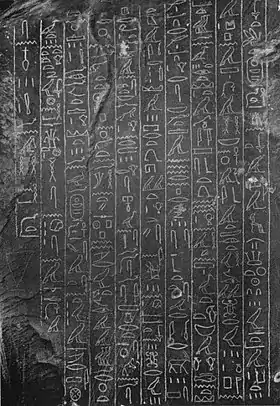 Image illustrative de l’article Imi (mère de Montouhotep IV)