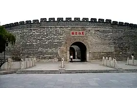 Qufu