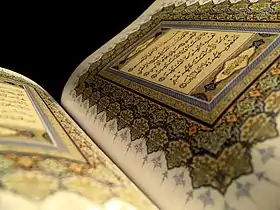 Le Coran, livre sacré de l'islam.