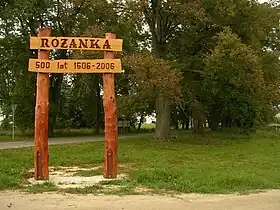 Różanka (Lublin)