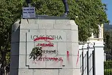 Vandalisme des inscriptions en anglais dans le cadre de la campagne Rhodes must fall