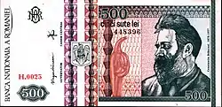 Recto du billet romain de 500 lei (1992).