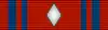 ROU Order of the Star of Romania 1999 GOfficer BAR