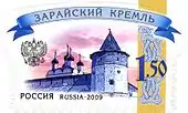 Kremlin de Zaraïsk