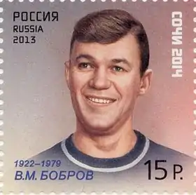 Image illustrative de l’article Vsevolod Bobrov