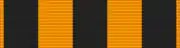 4e classe de l'Ordre de Saint-Georges