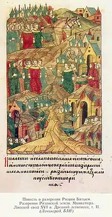 Un raid de la Horde d'or sur la ville de Ryazan