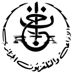 Logo de la RTA de 1962 à 1989