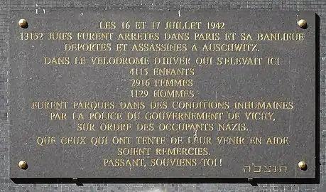 Plaque au no 8, en mémoire de la rafle du Vélodrome d'Hiver.