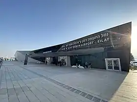 Tour de l'aéroport.