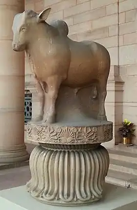 Chapiteau au taureau, en provenance de Rampurva, règne d'Ashoka, maintenant au palais présidentiel de Rashtrapati Bhavan, New delhi, Inde. Une copie assez éloignée se trouve à l'Indian Museum de Calcutta.