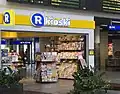 R-kioski à la Gare de Pasila.