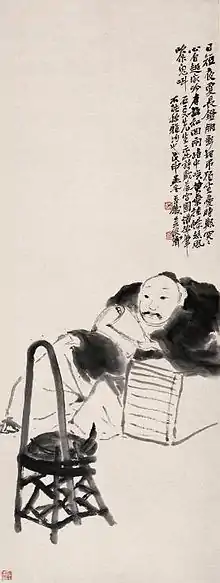 Wu Changshuo (1844-1927). La lecture à la lampe à huile, 1908. Encre sur papier, H. 106 cm