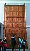 Une des deux portes du palais de Balawat restaurée et exposée au British Museum.