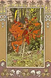 Le Cavalier rouge (Vassilissa-la-très-belle) 1899