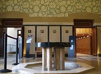 Fontaine de la bibliothèque Carnegie