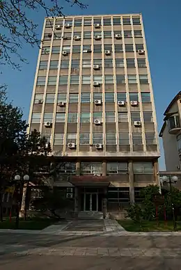 Le rectorat de l'université de Novi Sad