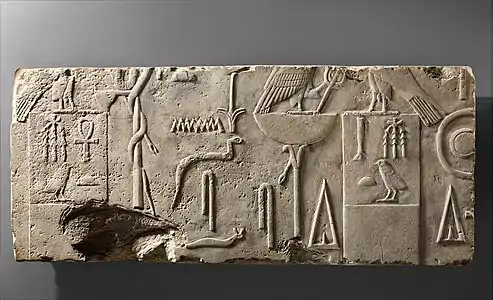 Bas-relief aux noms d'Amenemhat Ier et Sésostris Ier. Met