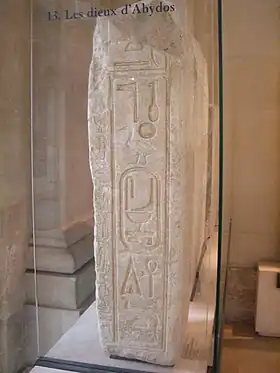 Image illustrative de l’article Khâânkhrê Sobekhotep