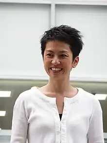 Renhō, journaliste et femme politique.
