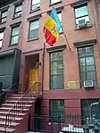 Mission permanente auprès de l'ONU à New York.