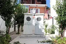 Mémorial dédié à l'évêque Chrysostomos et au maire Loukas Karrer sur le site de l'ancienne synagogue de Zante, détruite dans le tremblement de terre de 1953.