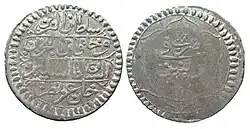 1 rial frappé à Tunis sous Sélim III (billon, 1800).