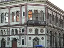 La Bourse de Riga.