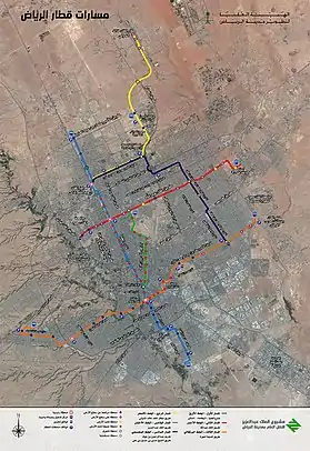 Image illustrative de l’article Métro de Riyad