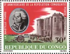 Timbre congolais, 1966.