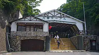 Station de Rokkō Cable Shita.