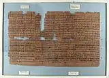 Papyrus de Brooklyn, 664-332 av. J.-C.
