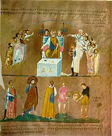 Codex Purpureus Rossanensis, f.16 : Jésus devant Pilate