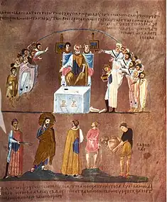 Jésus devant Pilate, Folio 8v du Codex Purpureus Rossanensis, évangéliaire grec enluminé (Ve-VIe siècle).