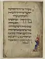 Haggadah Rothschild, 1450.