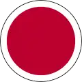 La cocarde japonaise reprend le disque rouge du drapeau national. La bordure blanche améliore la visibilité.